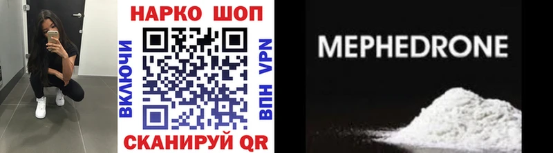Как найти закладки Таганрог Гашиш  Меф 