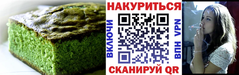 цена   Таганрог  Cannafood конопля 