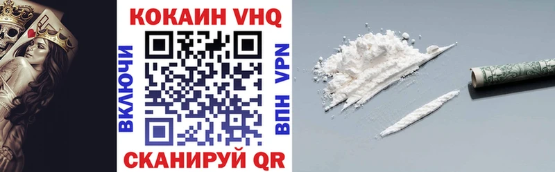 Cocaine 97%  Таганрог 