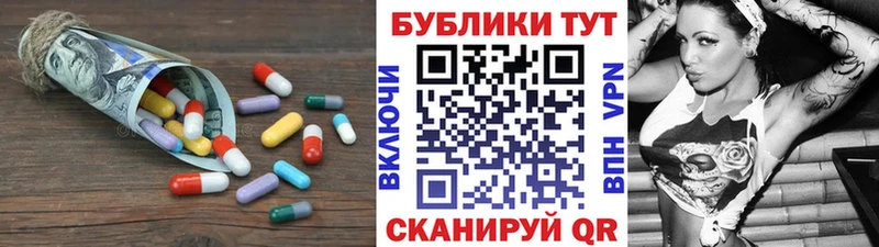 Ecstasy XTC  Таганрог 