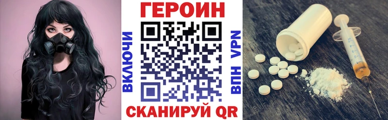 ГЕРОИН герыч  Таганрог 
