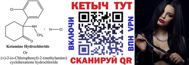 купить наркотики сайты  гидра ТОР  Кетамин ketamine  Таганрог 