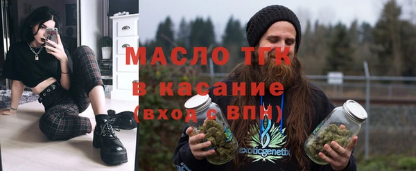 спайс Абаза