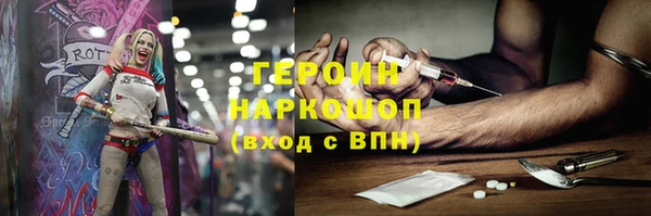 кокаин колумбия Абдулино