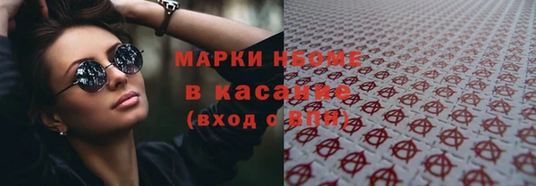 спайс Абаза