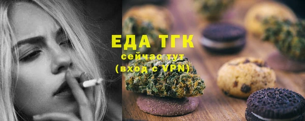спайс Абаза