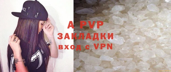 mdpv Абинск