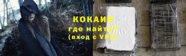 амфетамин Долгопрудный
