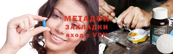 спайс Абаза