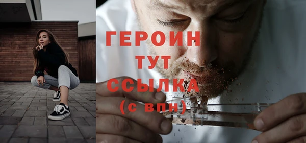 mdpv Абинск