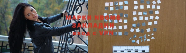 спайс Абаза