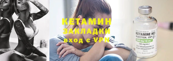спайс Абаза