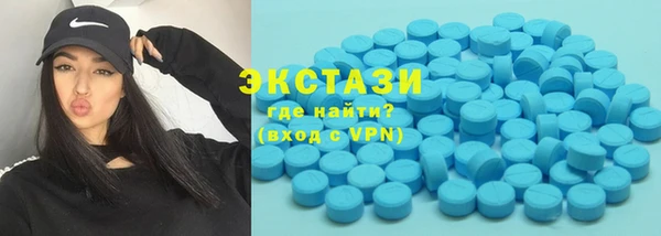 спайс Абаза