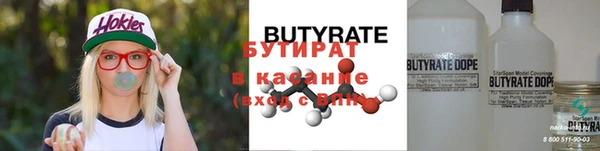 спайс Абаза