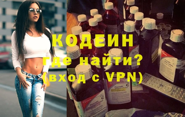 mdpv Абинск