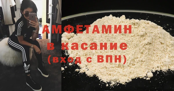 2c-b Михайловск