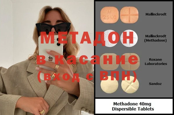 2c-b Михайловск