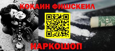 соль курить ск Обнинск