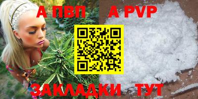 трава Обь