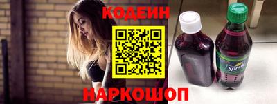 трава Обь