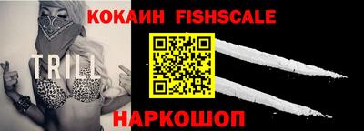 соль курить ск Обнинск