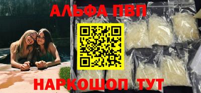 мескалин Кудымкар