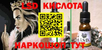 соль курить ск Обнинск
