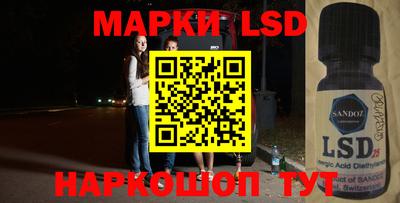 трава Обь