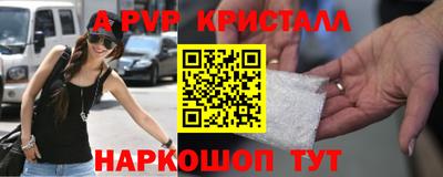 соль курить ск Обнинск