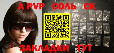 прущая мука Кудрово