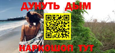 трава Обь