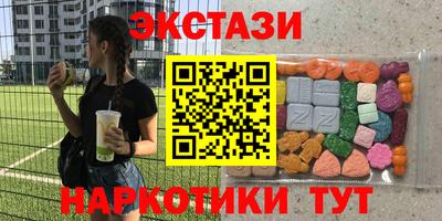 соль курить ск Обнинск