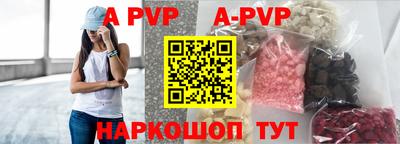 соль курить ск Обнинск