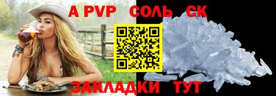 соль курить ск Обнинск