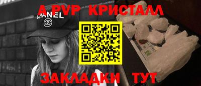 круглые Кузнецк