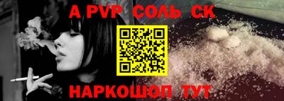 трава Обь
