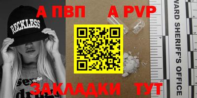 винт Нягань
