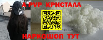 трава Обь