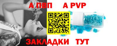 соль курить ск Обнинск