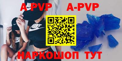 трава Обь