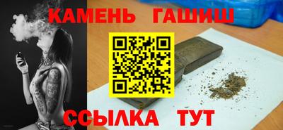 соль курить ск Обнинск