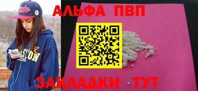 винт Нягань