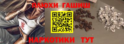 трава Обь