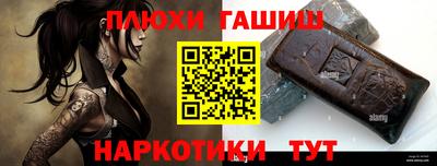 трава Обь