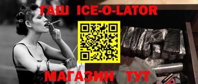 соль курить ск Обнинск