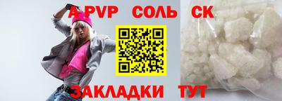 винт Нягань