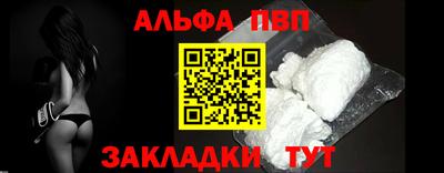 трава Обь