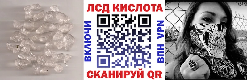LSD-25 экстази кислота  Таганрог 