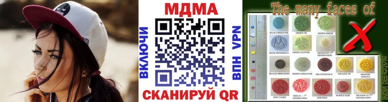MDMA crystal omg как зайти Таганрог