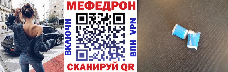 МЯУ-МЯУ 4 MMC MEGA как войти Таганрог цена